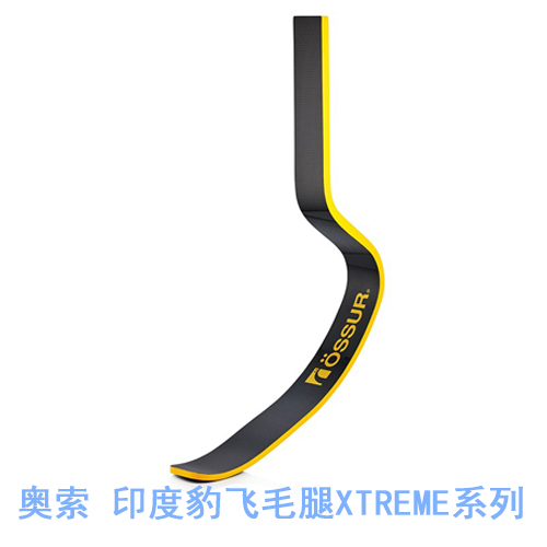 <b>奥索印度豹飞毛腿XTREME Cheetah® Xtreme™</b>