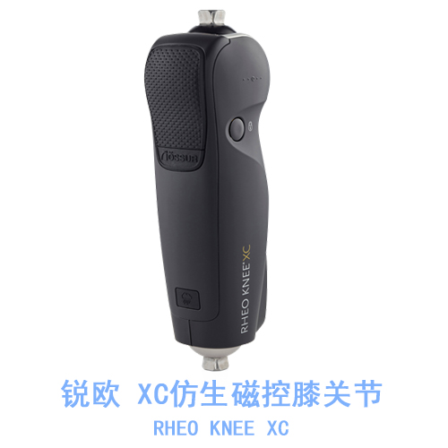 <b>奥索锐欧 XC仿生磁控膝关节</b>