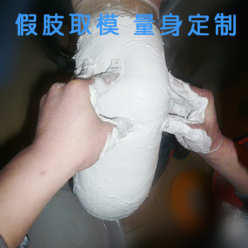 安徽假肢厂安装小腿假肢要注意什么？